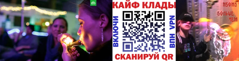 Где найти наркотики Тетюши КОКАИН  APVP  АМФ  кракен ссылки  Бошки Шишки  МЕФ 