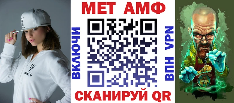 KRAKEN вход  Тетюши  Amphetamine 97% 
