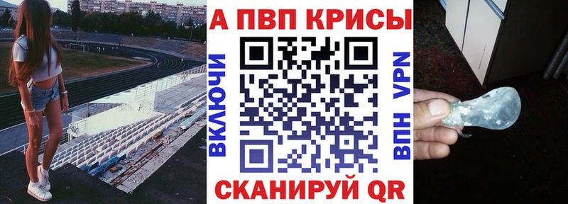 МЕГА зеркало  Тетюши  Альфа ПВП крисы CK 