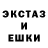 Гашиш Изолятор Asanova Mirgul