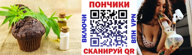 Печенье с ТГК марихуана Тетюши