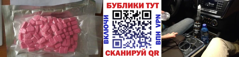 наркошоп  Тетюши  Ecstasy 99% 