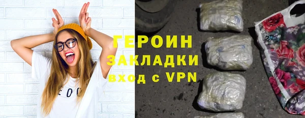 бутик Абинск
