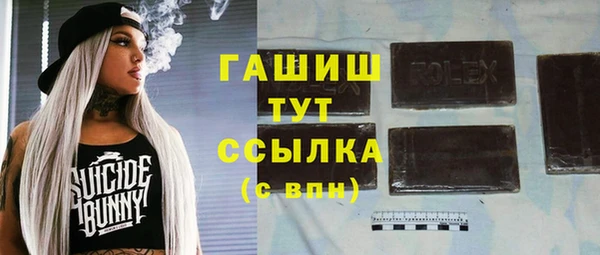 бутик Абинск