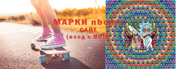 тгк Абаза