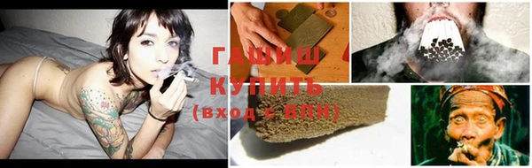 бутик Абинск