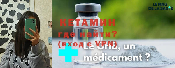 тгк Абаза