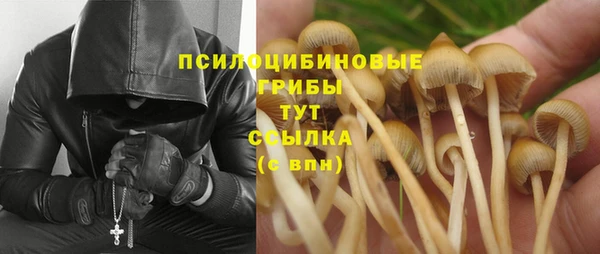 бутик Абинск
