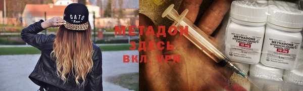 тгк Абаза
