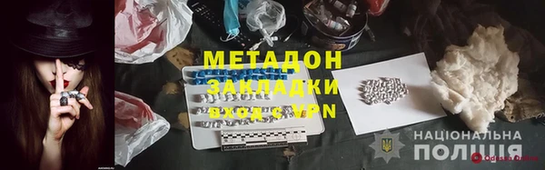 прущая мука Абдулино