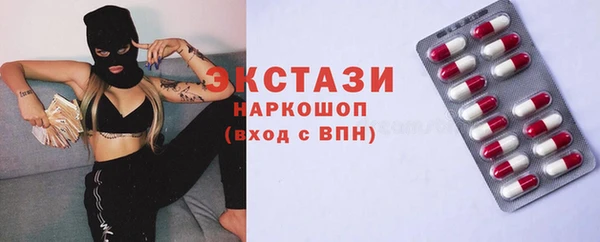 сатива Алексеевка