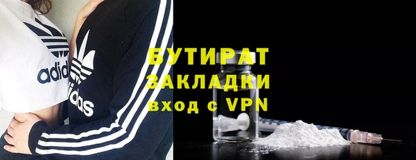 тгк Абаза