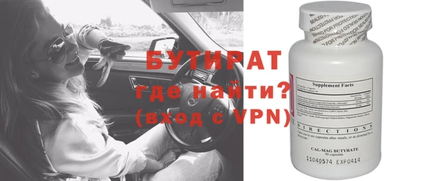 бутик Абинск