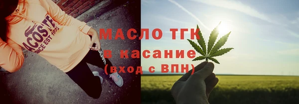 бутик Абинск