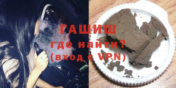 тгк Абаза