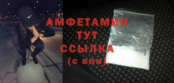 бутик Абинск