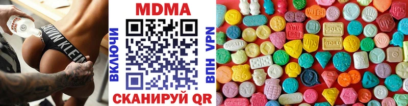 МДМА VHQ  Тетюши 