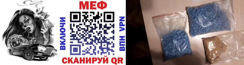 Меф VHQ  Тетюши 